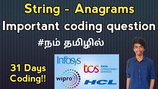 String Anagram in Tamil  Java  Coding Round  Interview Program  tcs  cts  wipro  hcl  Infy [upl. by Schott]