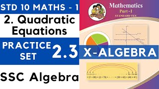 Quadratic Equations  Practice Set 23  SSC Class 10 Algebra  Maths 1  Maharashtra State Board [upl. by Sualocin460]