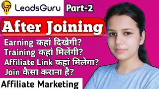 Affiliate Link Or Coupon Code Kha Milega  Affiliate Marketing  By Tanisha [upl. by Lulita]