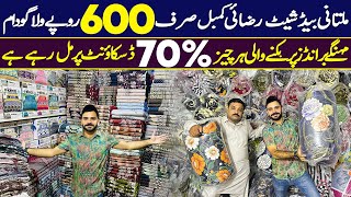 Multani Bed Sheets Wholesale Market In Faisalabad  Bridal Razai Set  Blankets  Comforter Sets [upl. by Ahsinel]