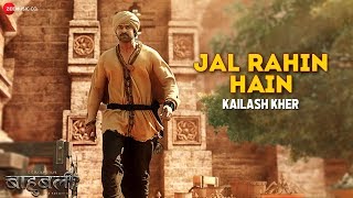 Jeva Nadhi Full Song Audio  Baahubali Telugu  Prabhas Rana Daggubati Anushka Tamannaah [upl. by Feodora]