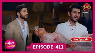 Tose Nainaa Milaai Ke  26 Oct 2024  New Full Episode 411 HD  New TV Show  Dangal TV [upl. by Elfrida]