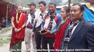 खिबाङ्गमा मराङ कल्लेनिको मगर पञ्चेबाजा Marang Kalleni Magar Panche Baja At Mudi Khibang [upl. by Naiva2]