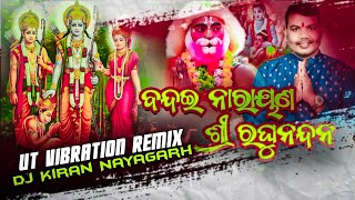 Bandai Narayan Sri Raghu Nandan  Udanta Hanuman Song  Ut Vibration Remix  Dj Kiran Nayagarh [upl. by Frechette511]