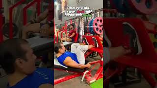 motivation fitzone gymexercises gym love fitzoneworkout gymmotivation gymworkoutzone india [upl. by Ardelia]