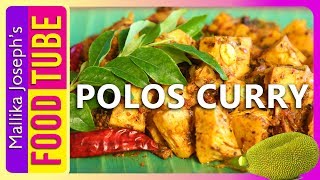 Polos Curry  Sri Lankan Jack Fruit Curry  Mallika Recipe [upl. by Selima982]