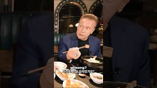 Hollywood icons rate korean food [upl. by Casimir]