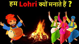 Why we celebrate Lohri  What is the story behind Lohri [upl. by Sandi]