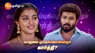 Karthigai Deepam கார்த்திகை தீபம்  தினமும் இரவு 9 மணிக்கு  04 Aug 24  Promo  Zee Tamil [upl. by Constancy667]