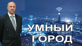 Андрей Фурсов Как новые элиты будут управлять населением [upl. by Jez209]