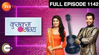 Ep 1142  Abhi ने Kiara के welcome के लिए किये special arrangements  Kumkum Bhagya  Zee TV [upl. by Niuq]