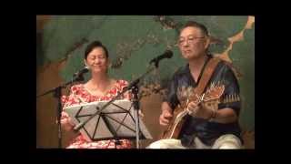 Makee Ailana  1800s song for a romantic island in Kapiolani Park [upl. by Danzig]