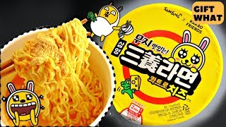 SAMYANG SUPER CHEESE Noodles Cup NEW 【 GiftWhat 】 [upl. by Geri]