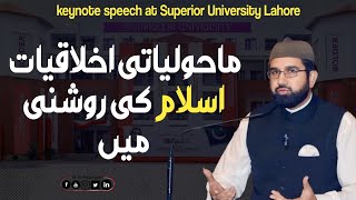 Environmental ethics in the light of IslamDr Ali Waqar Qadri  Dr Ali Waqar Qadri [upl. by Schurman]