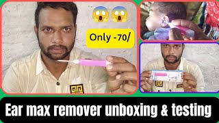 earmax remover with led light unboxing and review ear cleaning tool only 70 rs [upl. by Irrehc133]