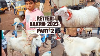 BAKRID Retteri Aathu Santhai240623PART2 Goat 2023 Nellore Judipi Chennai Saturday Market [upl. by Boehmer691]