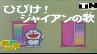 Doraemon new episode In Hindi  Gian ko GANA gane do [upl. by Enuahs]