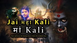 Jai Maa Kali Mahakali  Sandeep swain  Aarabinda Rana mahakali newsong [upl. by Sarson]