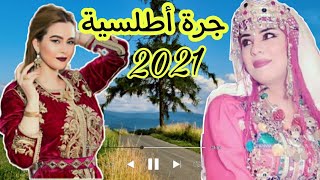 شلحة أطلس روعة للامزيغن chlha Atlas nayda 2021 nas i inas [upl. by Arbrab]