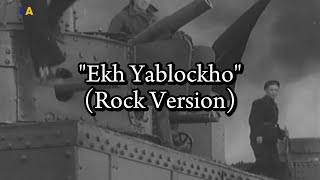 quotEkh Yablochkoquot Rock Version [upl. by Behre]