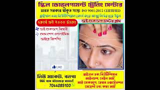 Eye makeup Bridal Makeup Beautician course at Bongaon [upl. by Eleda]