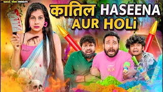 Katil Haseena Aur Holi  BakLol Video [upl. by Creedon97]