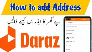 daraz address setting 2023 how to add address in daraz app daraz coupon code 2023 [upl. by Ki492]