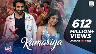 Kamariya – Mitron Jackky Bhagnani Kritika Kamra Darshan Raval  LijoDJ Chetas  Ikka [upl. by Isle]