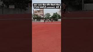 1600 meter running workout  athletics  indian army training  Olympic  viral  motivation [upl. by Hardej87]