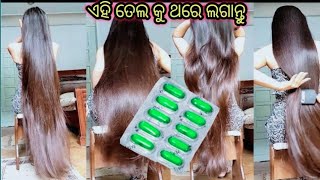 How To Use Vitamin E Capsules For Hair Growth amp Strength  Vitamin E Benefits For Hairhaircare [upl. by Ahcsap]