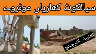 Sialkot kharian motorway update sialkotmotorway [upl. by Merrily]