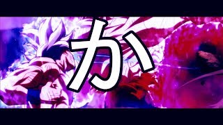 Goku vs Jiren  UICIDEBOY「AMV」 [upl. by Edieh387]