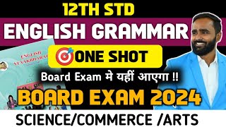 12th STD  ENGLISH GRAMMAR  ONESHOT 🎯  BOARD EXAM 2024  PRADEEP GIRI SIR [upl. by Yelsnik]