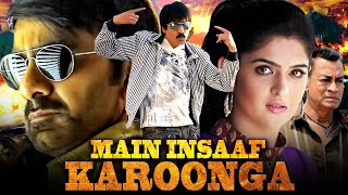 Main Insaaf Karoonga मैं इंसाफ करूंगा Hindi Dubbed Full Movie  Ravi Teja Deeksha Seth [upl. by Root739]