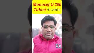 Monocef O 200 Tablet Use [upl. by Assadah926]