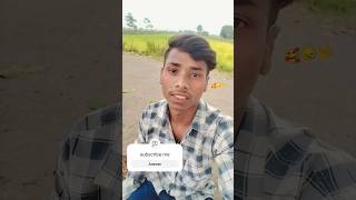 प्रीति अलग तो से बतिया सच में bhojpuri sadsong love romantic viralvideo hindisong oldsong [upl. by Addy]