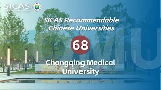 Chongqing Medical UniversitySICAS Recommended Universities LXVIII [upl. by Pernick827]