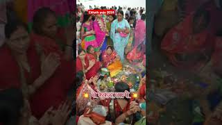 Chhath puja whatesapp status 2024  chhathpuja youtubeshort shortsvideo shortsfeed [upl. by Amalberga352]