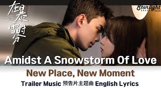 Amidst A Snowstorm Of Love《在暴雪时分》 OST Trailer Music  New Place New Moment 【English Lyrics】 预告片主题曲 [upl. by Engapmahc]