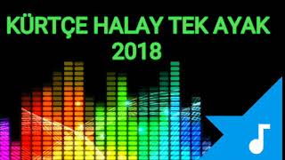 Kürtçe halay tek ayak 2 2018  ful kesintisiz 30 dakika [upl. by Ynos]