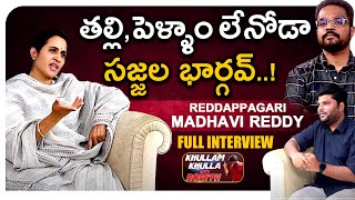 Kadapa TDP Reddappagari Madhavi Reddy Full Interview  Khullam Khulla With Rohith  Bhala Media [upl. by Derman838]