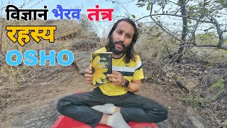 Osho Vigyaan Bhairav Tantra My Spritual Joureny Daily Vlogs Day 52 [upl. by Ymmor]