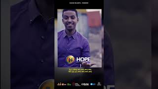 kaleab Mulugeta  Tenadame  ጤናዳሜ  Ethiopian Music 2023 ethiopianmusic [upl. by Doggett]