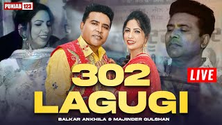 302 Lagugi  Balkar Ankhila amp Majinder Gulshan  Punjab 123 [upl. by Agnese82]