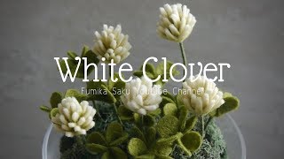 How to Make Felt Flower  White Clover [upl. by Ellenrahs686]