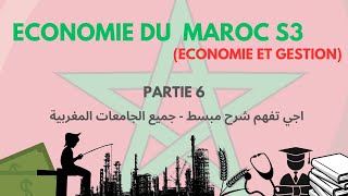 Economie du Maroc S3  partie 6 [upl. by Melody]