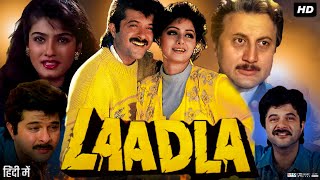 Laadla Full Movie  Anil Kapoor  Sridevi  Raveena Tandon  Anupam Kher  Paresh  Review amp Facts [upl. by Fawcette]