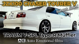 JZX100 CHASER TourerV Exhaust Sound  TRAUM VSPL TypeR Muffler  チェイサーツアラーV 1JZGTE トラウムマフラーサウンド [upl. by Cheng96]