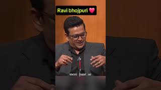 Ravi sir bhojpuri don 🧡 aapkiadalat ytshots youtubeshorts [upl. by Atnovart900]