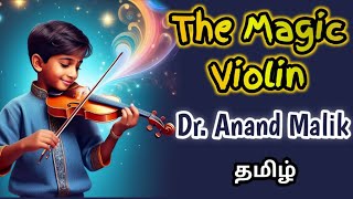 The Magic Violin by Dr Anand Malik in tamil [upl. by Niledam817]